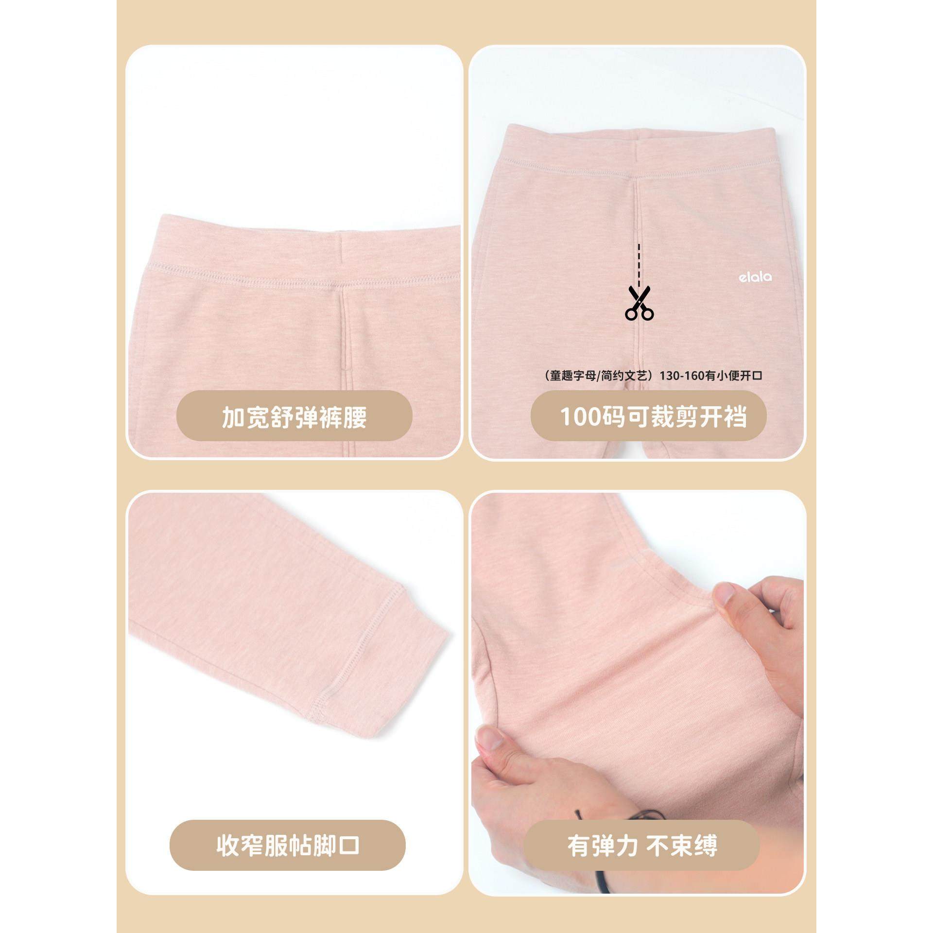 2025冬款儿童加厚打底裤蚕丝绒1-10岁男女童加绒裤子保暖裤,淘宝优惠券,粉丝福利购,淘宝优惠卷