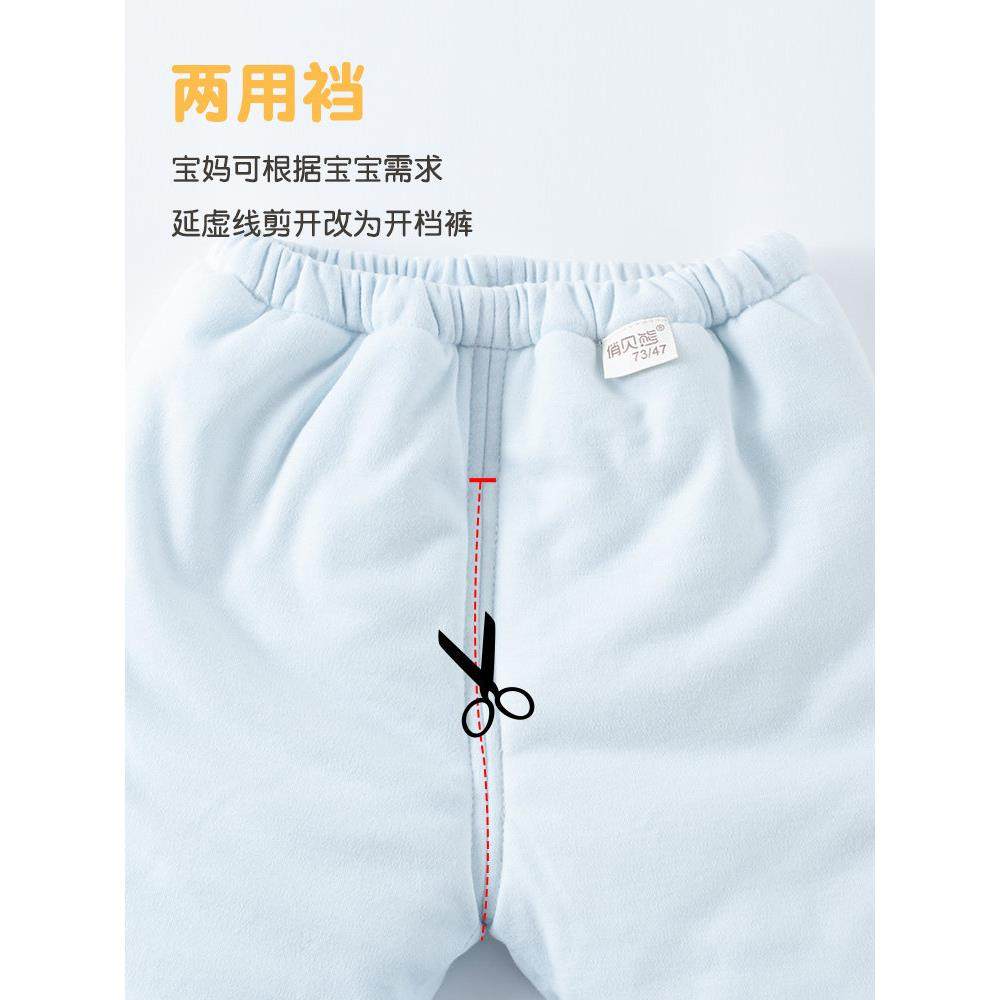 宝宝长裤婴儿冬季棉裤儿童内穿加厚保暖裤男女儿童棉衣棉裤单件,淘宝优惠券,粉丝福利购,淘宝优惠卷