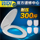 Wdi widiya toilet cover cover toilet slow down vuo