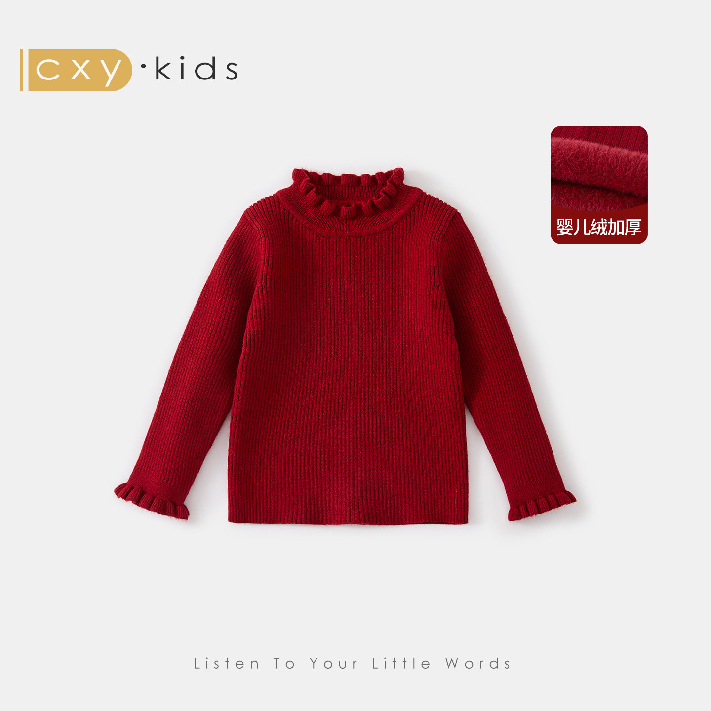 白色打底衫女童加绒毛衣洋气小公主宝宝半高领儿童长袖t恤冬内搭,淘宝优惠券,粉丝福利购,淘宝优惠卷