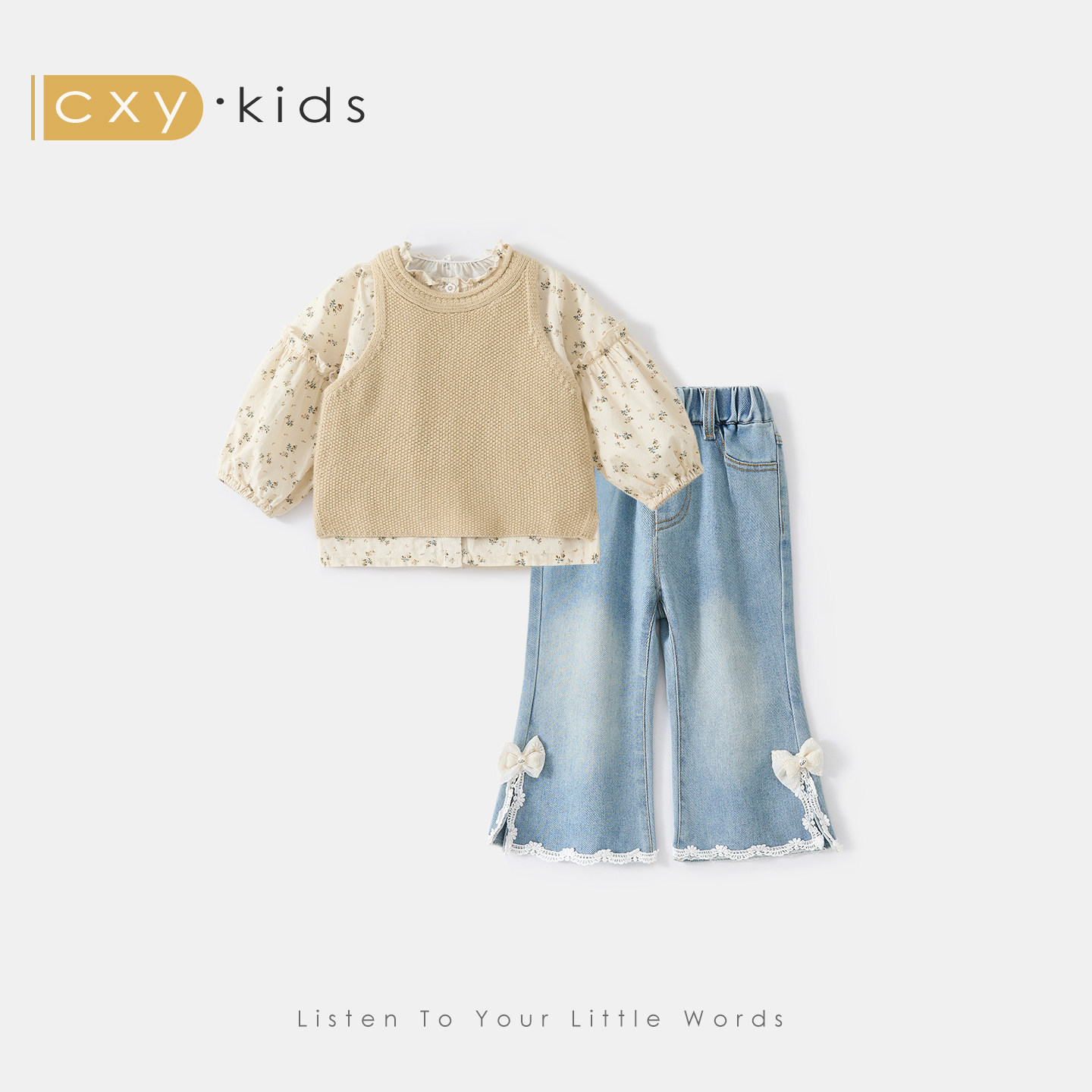 女童套装2026新款春装宝宝洋气小公主春秋季超好看儿童衣服小香风,淘宝优惠券,粉丝福利购,淘宝优惠卷