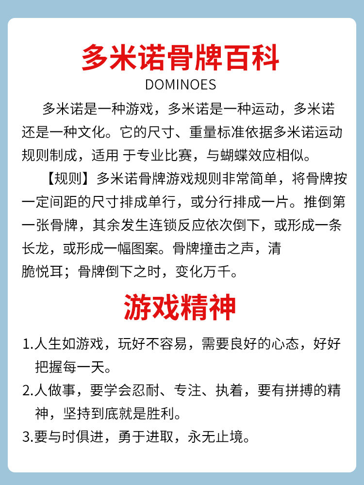 多米诺骨牌火车啵乐乐儿童电动玩具 帮嵘玩具多米诺骨牌