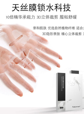 【官方正品】燕窝提亮烟酰胺面膜