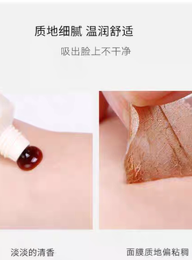 【三支装】去黑头清洁毛孔面膜