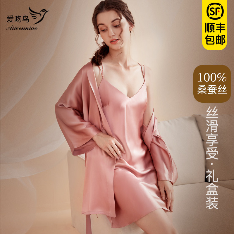 吊带夏薄款2021年新款性感冰丝睡裙 爱吻鸟睡裙