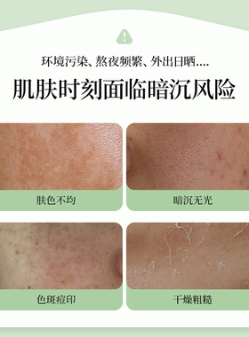 华清园梅片烟酰胺面膜提亮肤色补水保湿滋润面膜水感莹透亮面膜