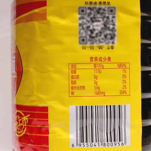 包邮 伊例家酱油红烧酱卤酱汁特红型5.6KG 上色老抽桶装餐饮食堂 - 图0