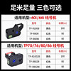 Shuofang ribbon TP70 76i line number machine tp80 66i label number tube printer ribbon ink cartridge R1002B