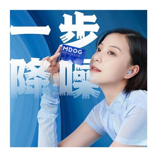 sleepsheep硅胶耳塞防噪音睡眠超级隔音降噪神器女宿舍男MDOG安睡 - 图3