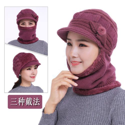 帽子围脖一体女加绒保暖毛线帽老人针织帽奶奶帽冬季妈妈骑车神器 - 图1