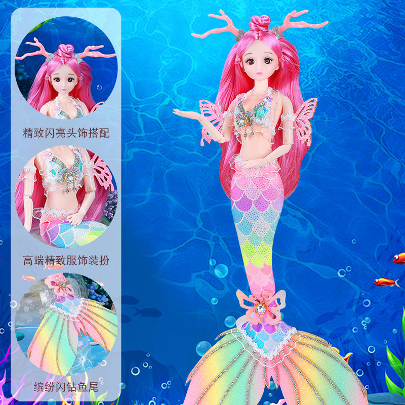 浅仔芭比美人鱼公主梦幻蝴蝶仙子 宣美玩具娃娃/配件