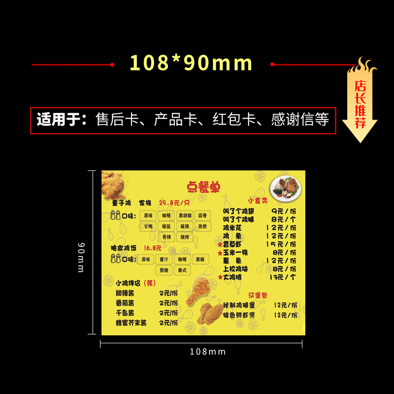 代金券定制作餐饮火锅烧烤优惠卷免费设计定做印刷现金抵用入场券积分卡拓客体验宣传卡外卖卡片广告制定订-图3