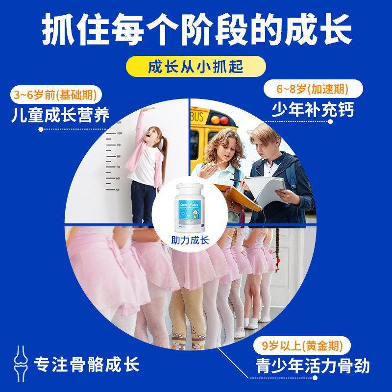 澳洲澳乐维他成长小奶儿童青少年丸 EnerVite澳乐维他海外旗舰钙铁锌/钙镁