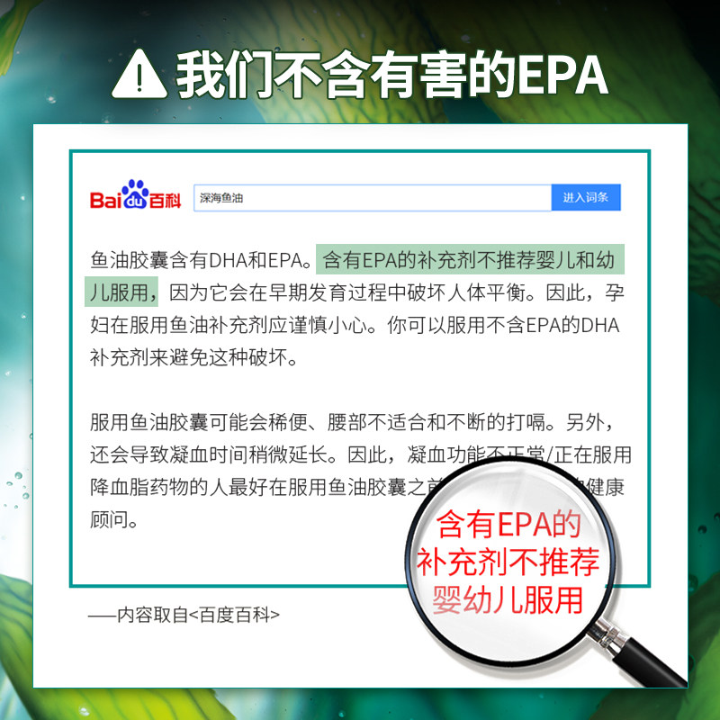澳乐维他dha婴幼儿孕妇宝宝海藻油 EnerVite澳乐维他海外旗舰DHA/核桃油