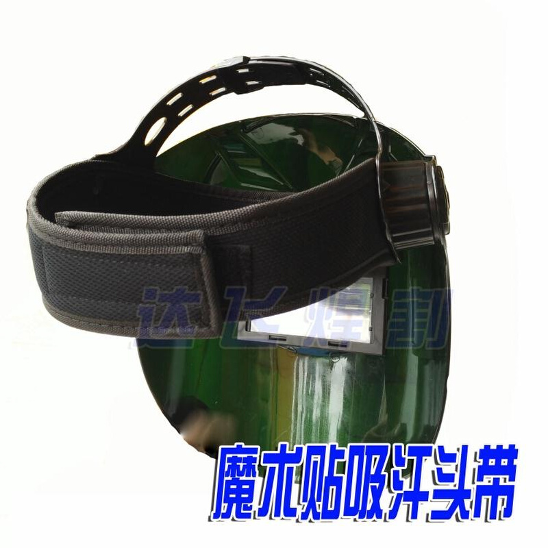 P300半透明护罩太阳能自动变光面罩电焊二保焊氩弧焊帽头戴式