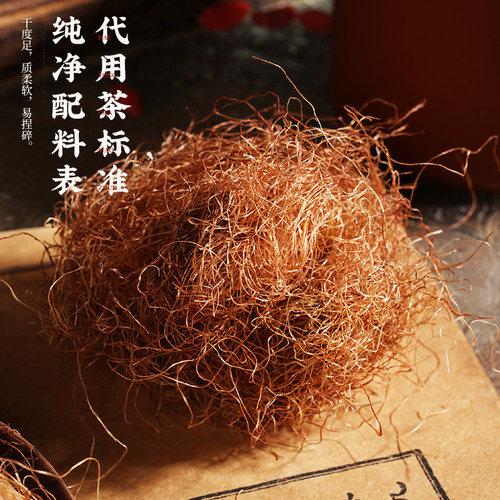 胡庆余堂玉米须道地选材自然晾晒开水冲泡谷物醇香口感甘醇100g - 图3