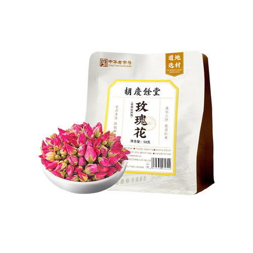 胡庆余堂重瓣玫瑰花干50g玫瑰花草叶泡水可搭配红枣桂圆枸杞茶 - 图3