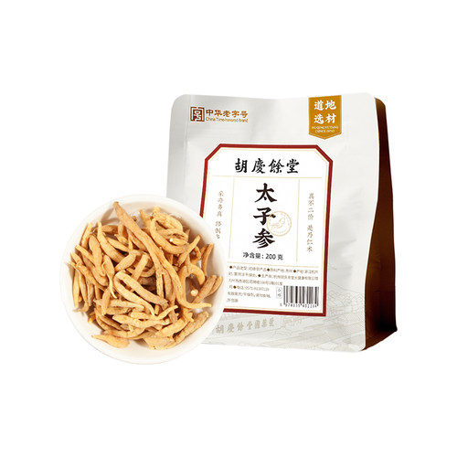 胡庆余堂太子参200g泡茶泡水官方正品 - 图3