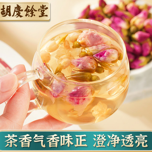 胡庆余堂重瓣玫瑰花干50g玫瑰花草叶泡水可搭配红枣桂圆枸杞茶 - 图2