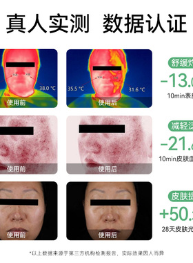 伊蒂凡特安光感屏障水
