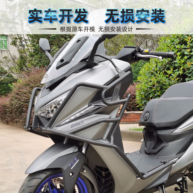 适用光阳ST250护杠赛艇ST250高碳钢高端前后保险杠后货架尾箱架子-图1