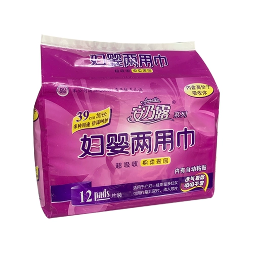 Салфетки, послеродовая гигиеническая прокладка для матери и ребенка