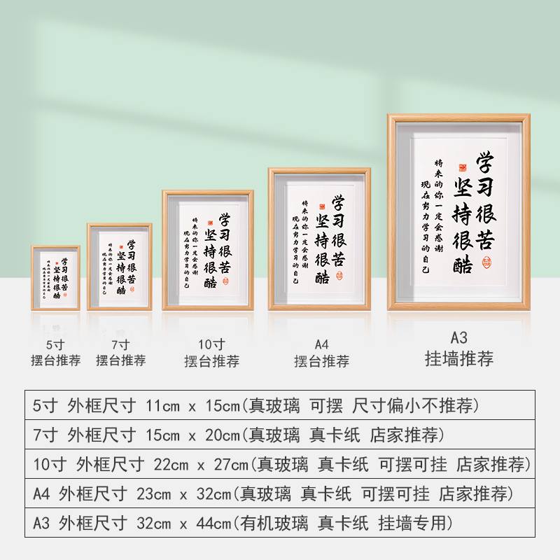 学习很苦坚持很酷励志摆件桌面摆台字画鼓励学生自律标语书桌摆件-图2