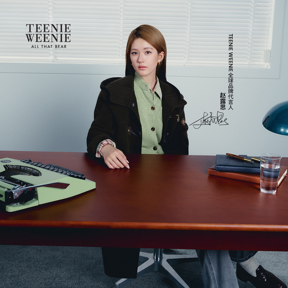 【赵露思同款】TeenieWeenie小熊绵羊毛针织开衫毛衣短款外套女装