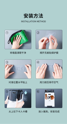 壁挂筷子笼厨房粘贴免打孔无痕贴筷子消毒机挂架置物架粘钩免钉贴 - 图0