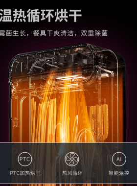 奥卡恩智能烘干消毒一体机免打孔