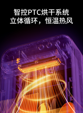 奥卡恩紫外线消毒高温烘干一体机