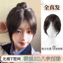 Wig Woman Overhead Hair Tonic pure desire Wind Han Department 3d Eight words Liu Haipongsong Increase Hair Theorizer All Real Hair Fake Hair