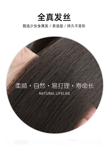 Челка, парик изготовленный из настоящих волос, популярно в интернете, французский стиль