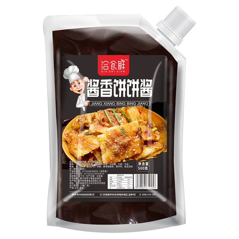 酱香饼专用酱家商用500g佳味酱料煎饼果子烤冷面千层饼手抓饼配酱 - 图0