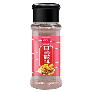 甘梅粉家用50g炸鸡排油炸小吃撒料