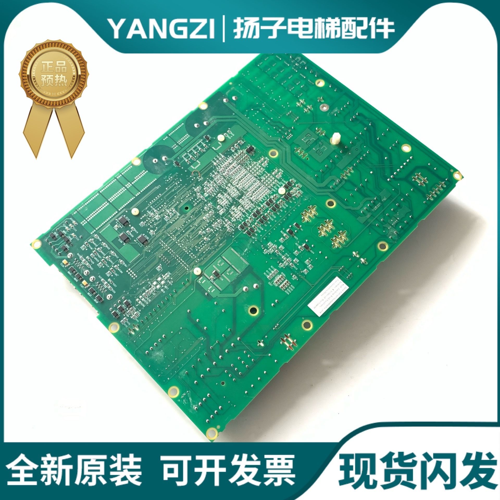 OTIS奥的斯电梯主板KBA26800ABG2/KAA26800ABB2/GECB主板原装 - 图1