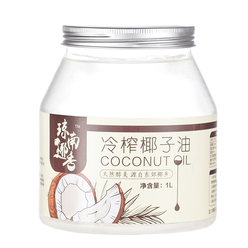 琼南椰香椰子油食用油纯护发肤1000mct海南冷初榨生酮coconut oil - 图3