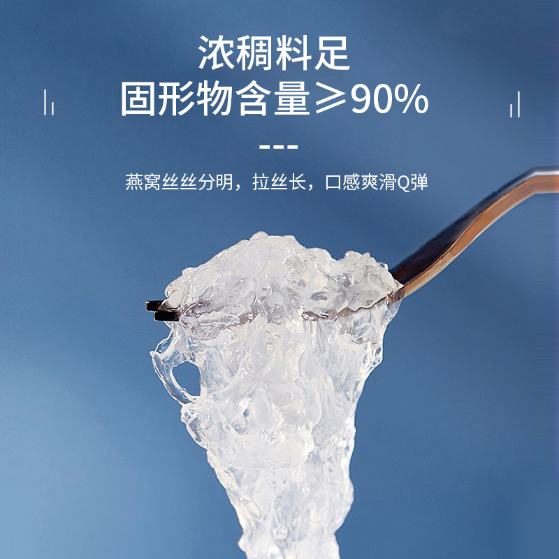 育尚你孕妇孕期正品营养6鲜炖燕窝 育尚你孕产妇多元营养