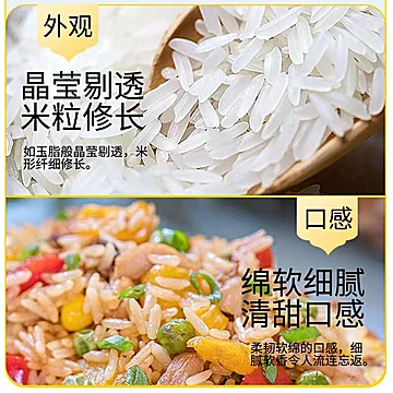 泰北尊泰国原粮进口香稻米5kg长粒香大米[25元优惠券]-寻折猪