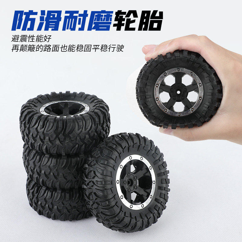 无线电动越野车合金四驱儿童玩具车 招扬玩具电动/遥控车