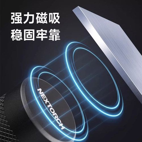 纳丽德TC80 磁吸尾盖 适配纳丽德P80/P81/P83/P84 - 图1