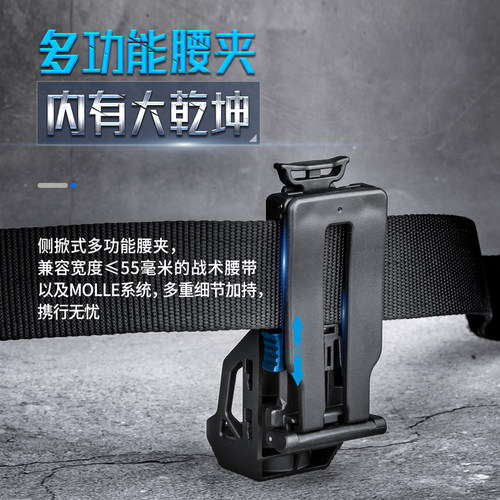 NEXTORCH纳丽德V51战术快拔电筒套360度旋转可锁定腰部便携通用夹 - 图1