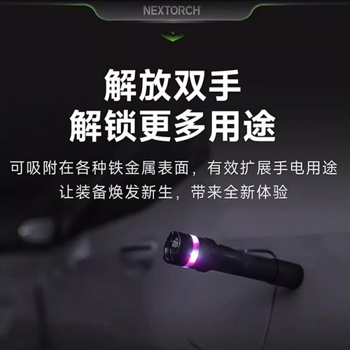纳丽德TC80 磁吸尾盖 适配纳丽德P80/P81/P83/P84 - 图0