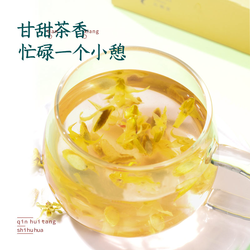 沁徽堂旗舰店沁徽堂霍山铁皮石斛枫斗粉鲜条养生花茶石斛干条特级中药材女礼盒2