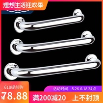 Grohe full copper armrests bathroom anti-slip safe handle with soap mesh old child barrier-free handle hardware pendant