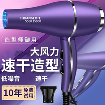 High Power Electric Hair Dryer Home Dorm Room With Quick Dry Hairdresser Hair Stylist Special Blow Wind Blow dryer Large wind hair care