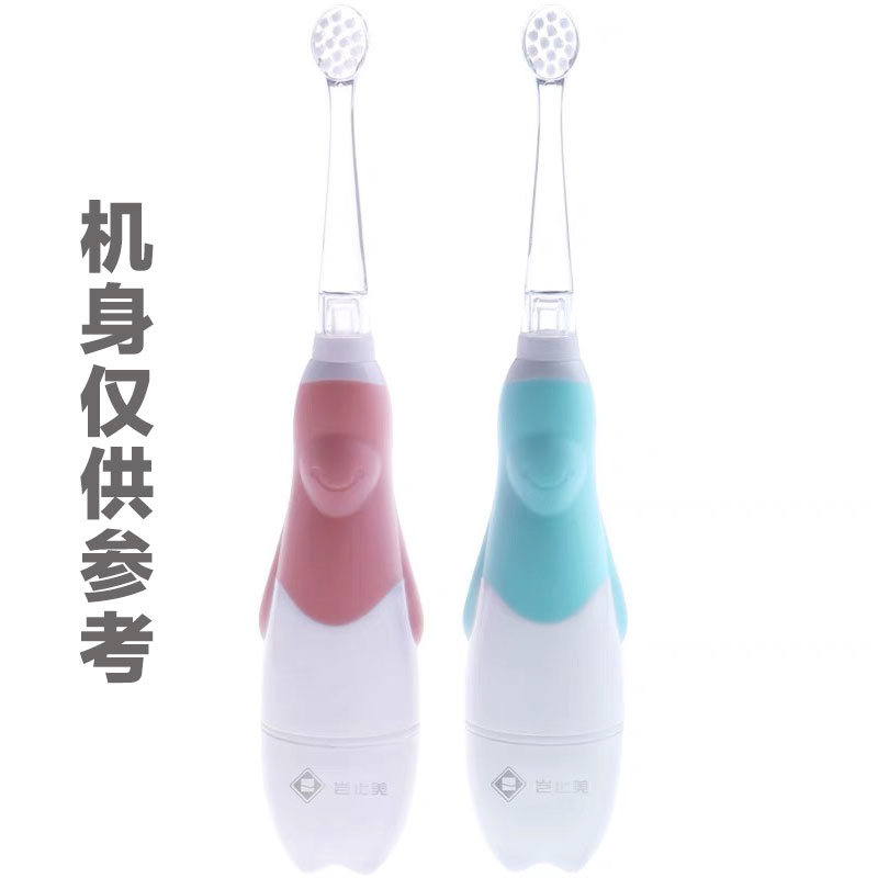 适配岂止美KISSIMEE儿童电动牙刷头好朋友/小企鹅小孩宝宝软毛 - 图0