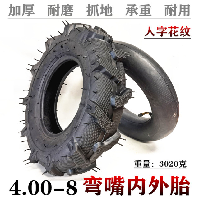 4.00-8 Micro tillage tire inflatable ທໍ່ພາຍໃນແລະນອກ