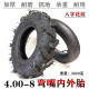 4.00-8 Micro tillage tire inflatable ທໍ່ພາຍໃນແລະນອກ