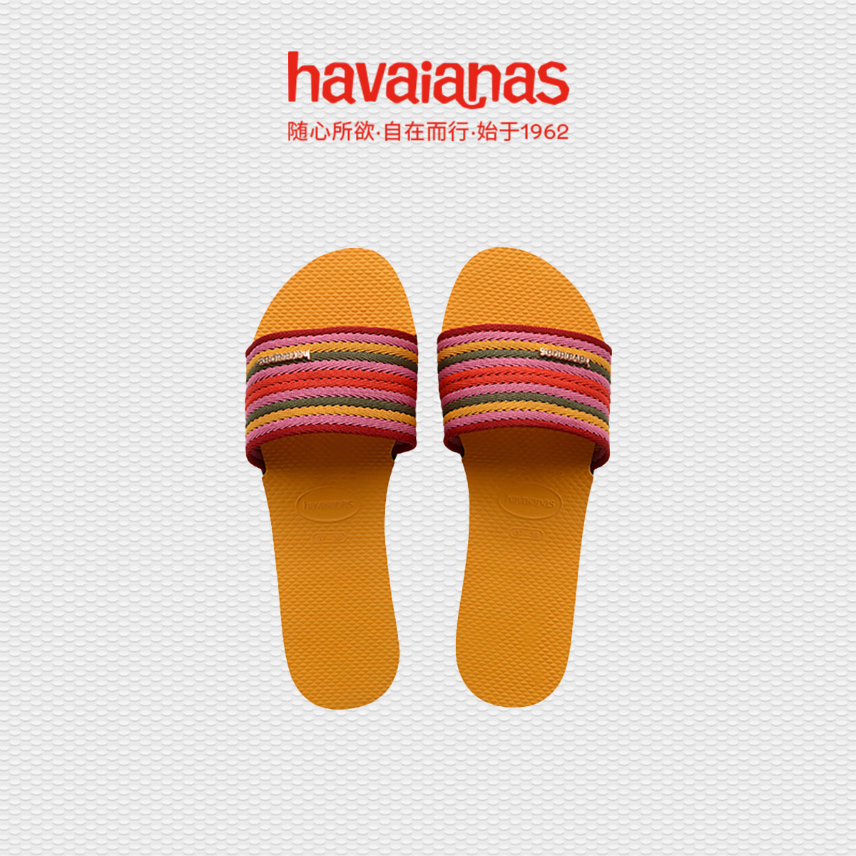 Havaianas哈唯纳You Malta Mix织物时尚可外穿一字拖鞋夏季凉拖-图3